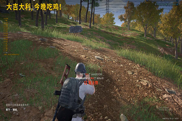 CF薯条辅助软件效果